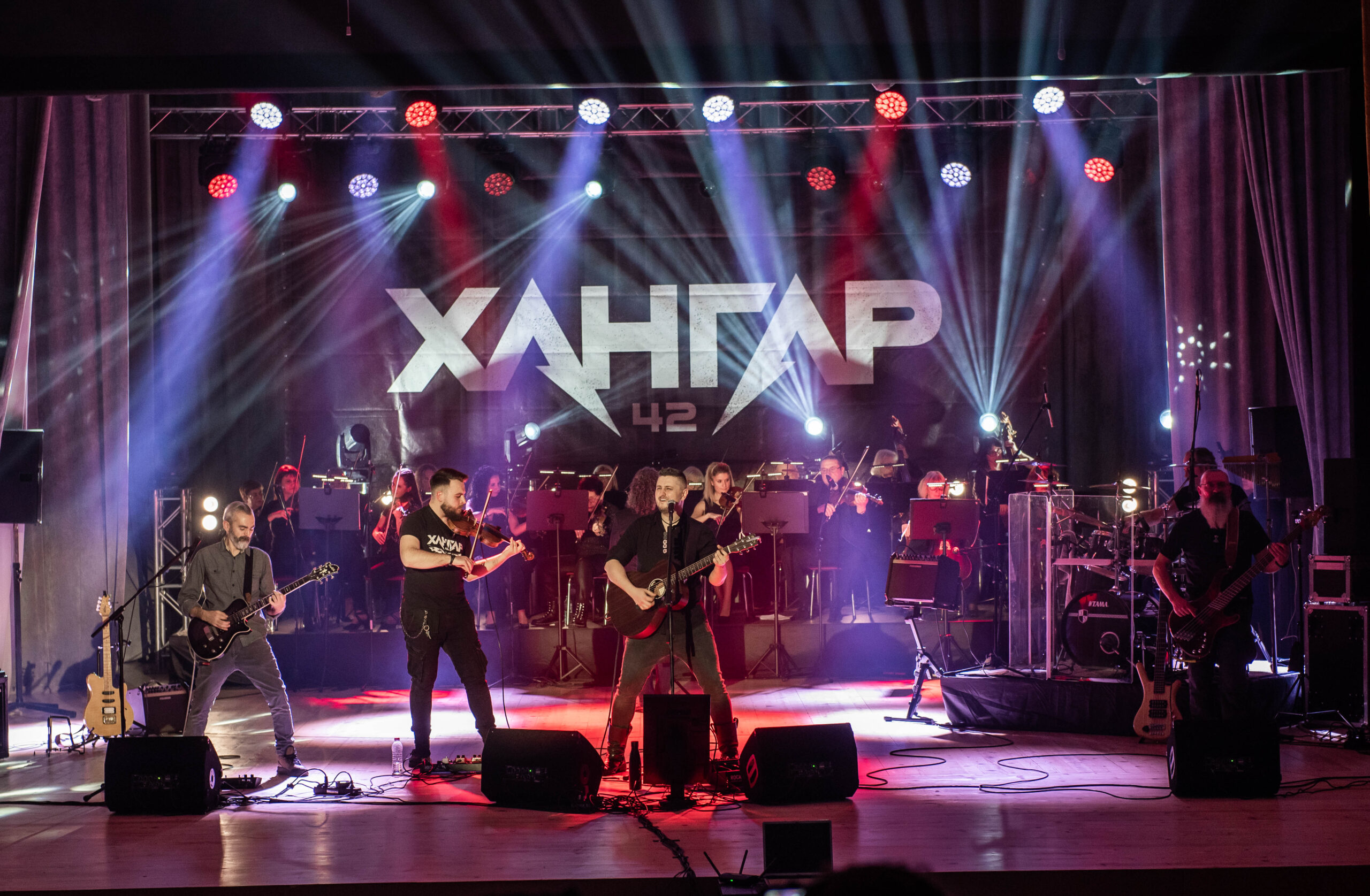 Концерт-спектакъл „СимфоРок – музика, общност и хармония“